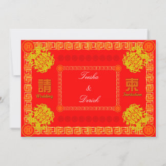 invitation de réponse traditionnelle rouge pour ma