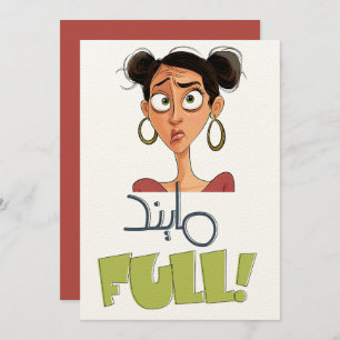 Invitation Demure Cutesy Minutieux Trend GenZ TikTok cuisine 