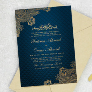 Invitation Dentelle d'or Elégant Mariage musulman musulman no