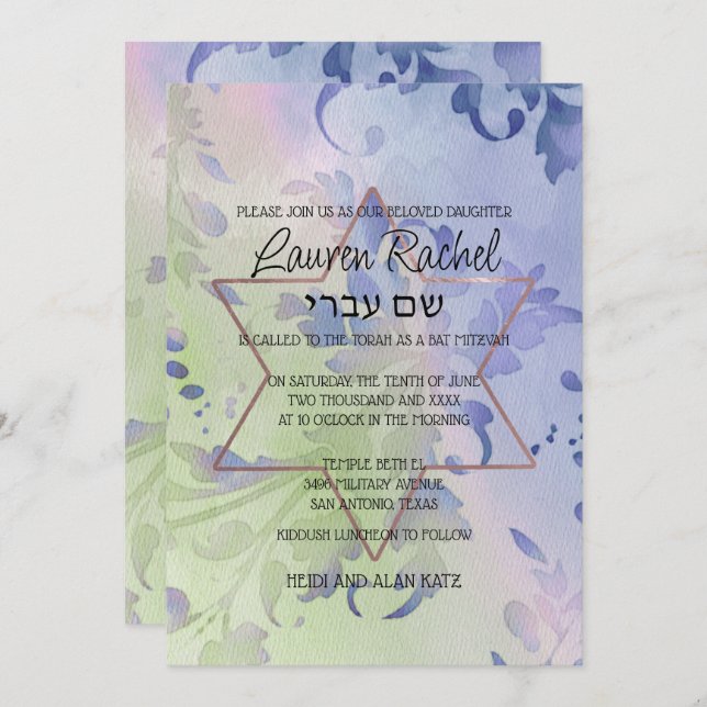 Invitation Design bat mitzvah d'aquarelle florale délicieuse (Devant / Derrière)