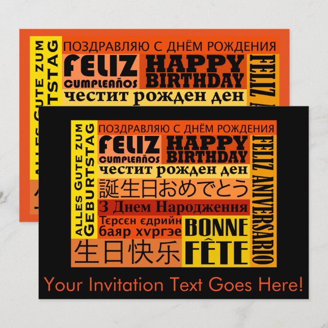 Invitation Design d'anniversaire international heureux (Devant / Derrière)