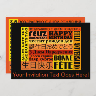 Invitation Design d'anniversaire international heureux