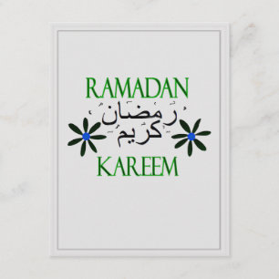 Invitation Dîner d'Iftar