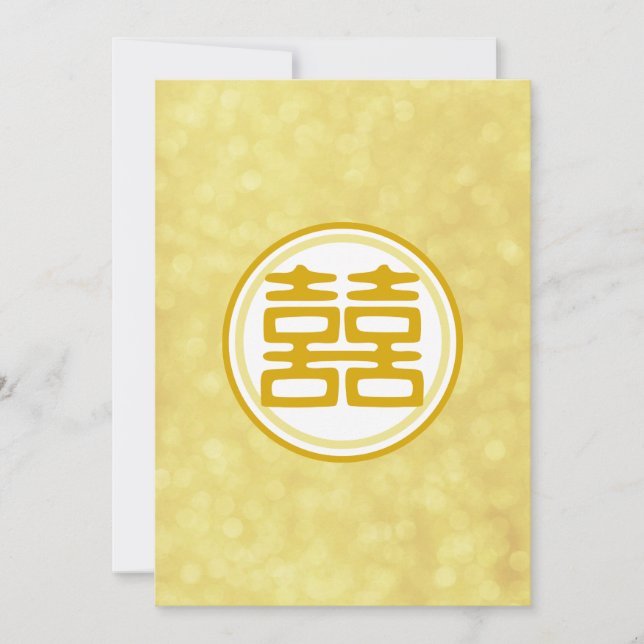 Invitation Double bonheur en or scintillant - Rond (Devant)