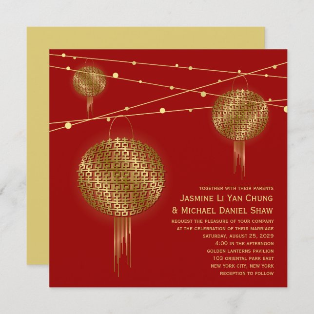 Invitation Double Bonheur Golden Lanterns Mariage chinois (Devant / Derrière)