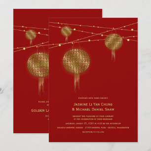 Invitation Double Bonheur Lanternes Chinoises Dorées Mariage