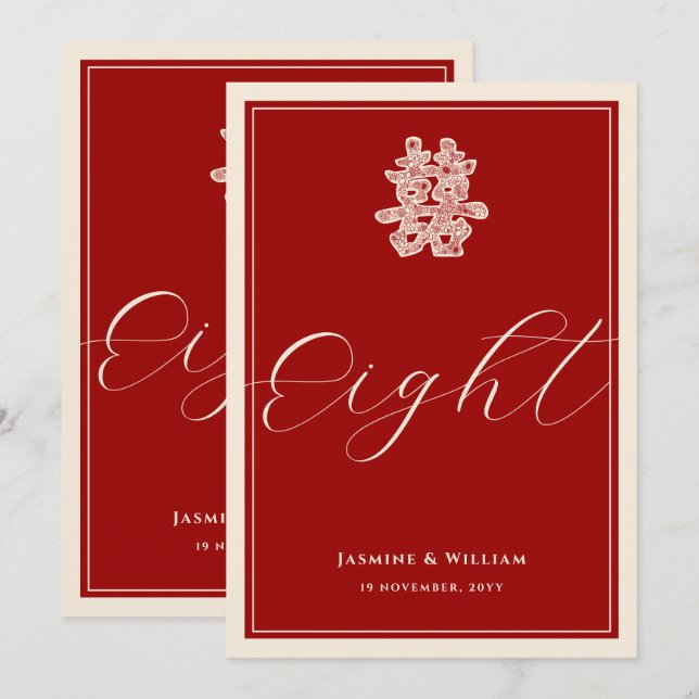 Invitation Double Bonheur Mariage chinois rouge Numéro de tab (Devant / Derrière)