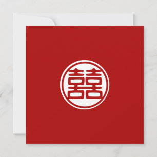 Invitation Double Bonheur Rouge foncé - rond