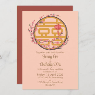 Invitation Double bonheur Sakura Mariage chinois
