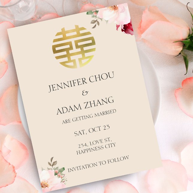 Invitation Double Happiness Mariage Chinois Date à Sauvegarde (Double Happiness Chinese Wedding Save the Date Invitation)