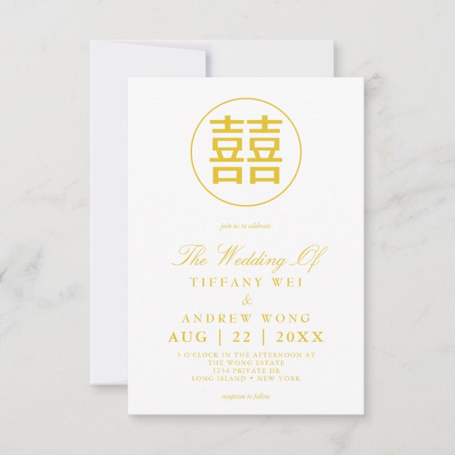 Invitation Double or Bonheur Elégant Mariage chinois (Devant)
