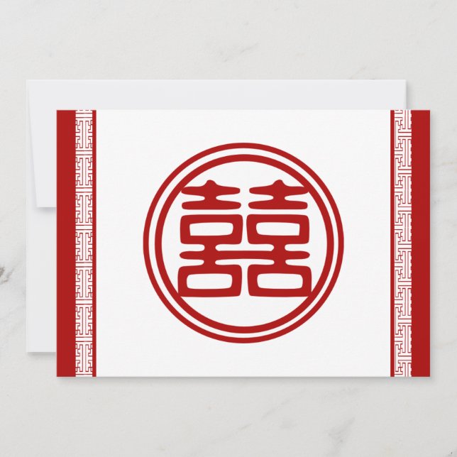 Invitation Double Rouge foncé Bonheur - Fancy (Devant)