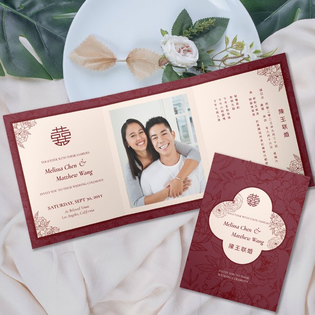Invitation Double Xi Chinois Bilingue Triplé Maria (Double Xi Chinese Bilingual Trifold Wedding Invite)