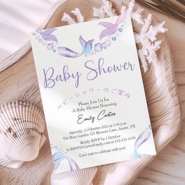 Invitation Douce Fée Mermaid Bébé Fille Shower Sous l'Océan P (Créateur téléchargé)