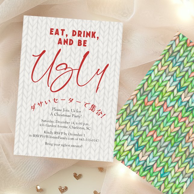 Invitation Douce moche fête de Noël Knit Stitch (Créateur téléchargé)