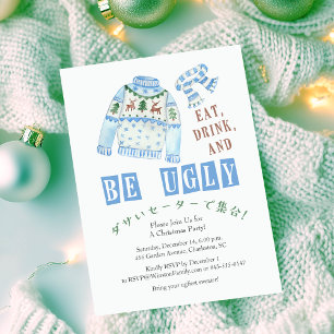 Invitation Doux moche Noël bleu aquarelle rustique