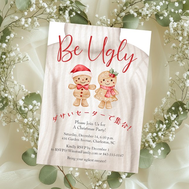 Invitation Doux moche Noël Gingerbread Père Noël Cookie (Créateur téléchargé)