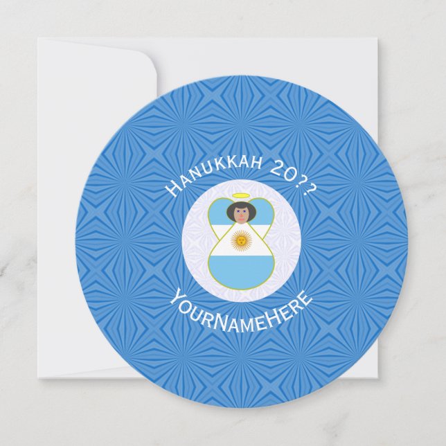 Invitation Drapeau de Hanukkah d'Ange argentin Personnalisé  (Devant)