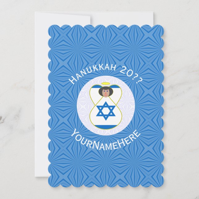 Invitation Drapeau de Hanukkah d'ange israélien personnalisé (Devant)