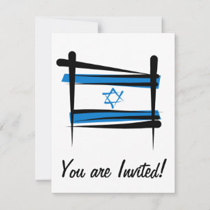 Invitation Drapeau de pinceau israélien