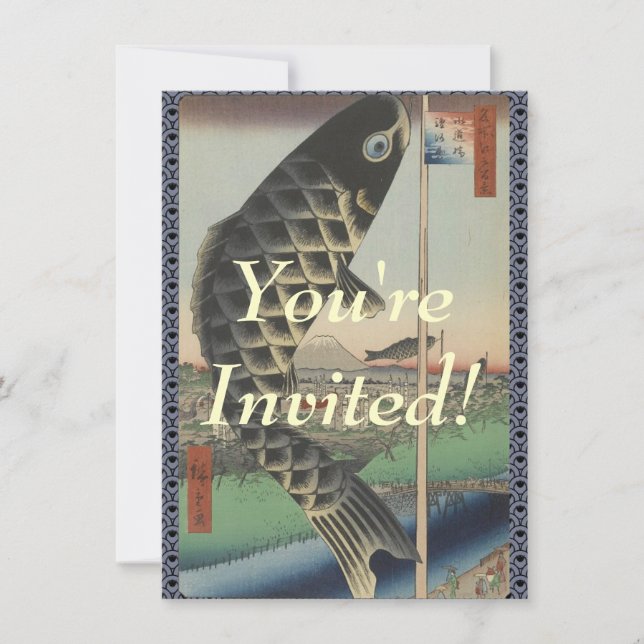 Invitation Drapeau du Festival japonais du poisson Koi Hirosh (Devant)