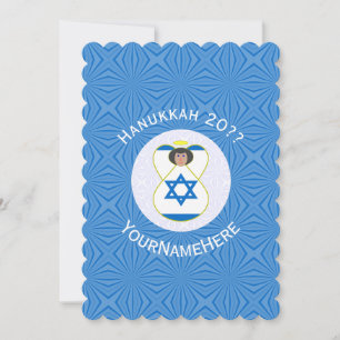 Invitation Drapeau israélien d'ange de Hanukkah personnalisé