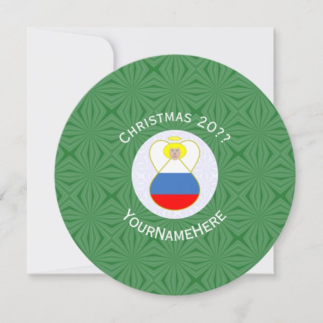 Invitation Drapeau russe ange Noël Personnaliser Rond (Devant)