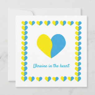 Invitation Drapeau ukrainien sur un cœur design simple