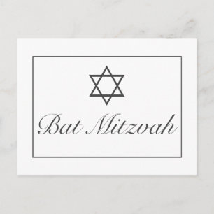 Invitation du Bat mitzvah de barre RSVP Faire-part