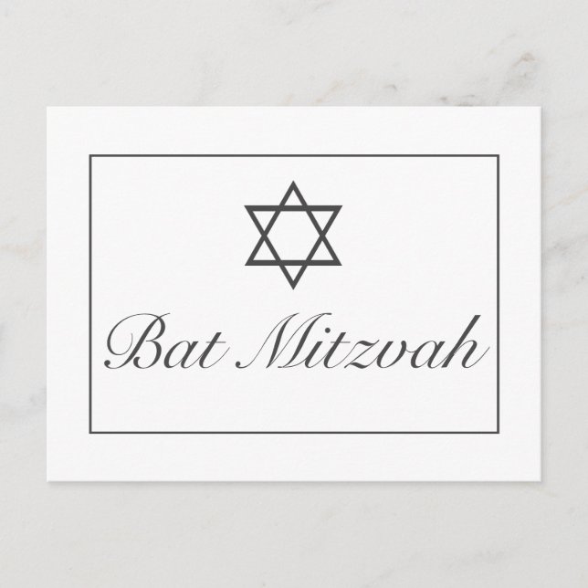 Invitation du Bat mitzvah de barre RSVP Faire-part (Devant)