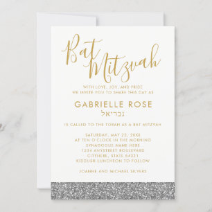 Invitation du Bat mitzvah d'or Parties scintillant