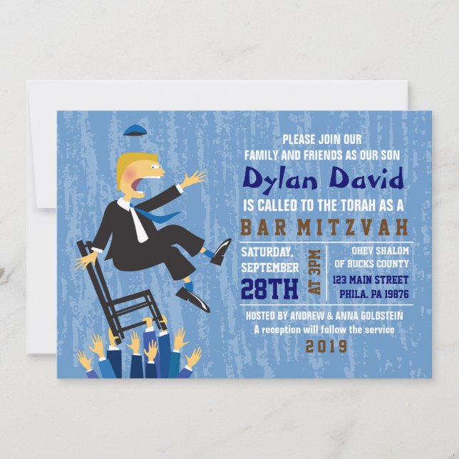 Invitation du Bat mitzvah du Barreau de danse Hora (Devant)