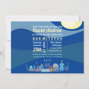 Invitation du Bat mitzvah du Barreau de Jérusalem 
