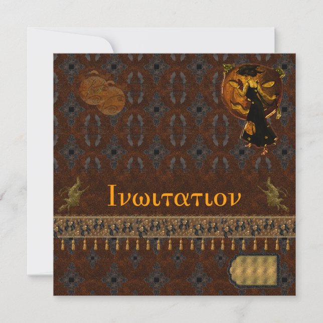 Invitation du parti Halloween (Devant)