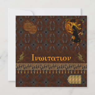Invitation du parti Halloween
