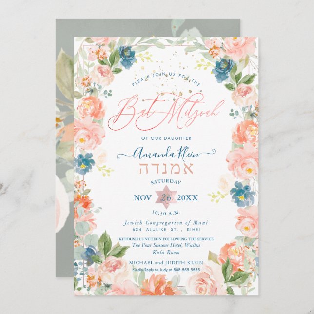 Invitation Dusty Blue+Coral Aquarelle Fleurs Bat mitzvah (Devant / Derrière)