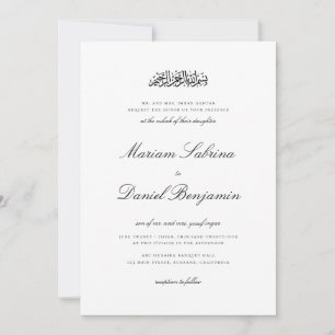 Invitation Écriture Calligraphique Élégante Mariage Islamique