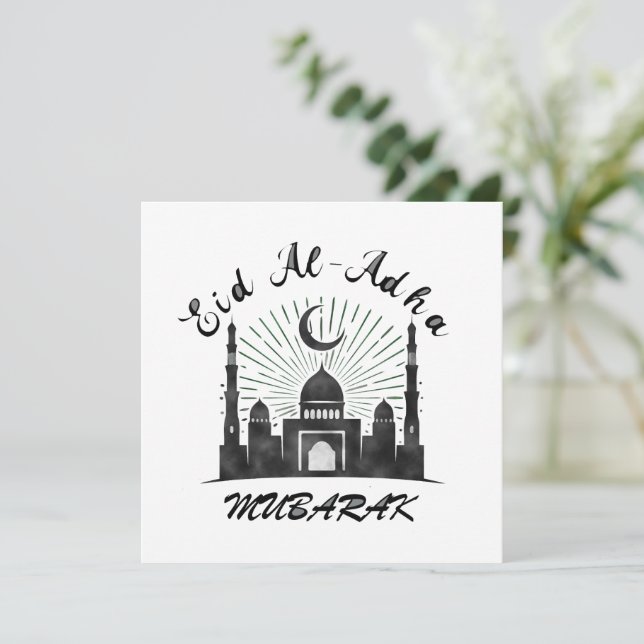INVITATION EID AL ADHA MUBARAK 2023 (Debout devant)