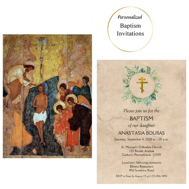 Invitation Élégant baptême chrétien orthodoxe Feuille (Créateur téléchargé)