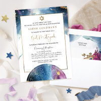 Elegant Bat Mitzvah Celestial Watercolor