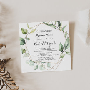 Invitation Elégant Bat mitzvah de verdure or géométrique