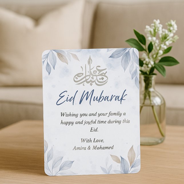 Invitation Elegant Blanc et bleu Floral Joyeux Eid 2025 (Créateur téléchargé)
