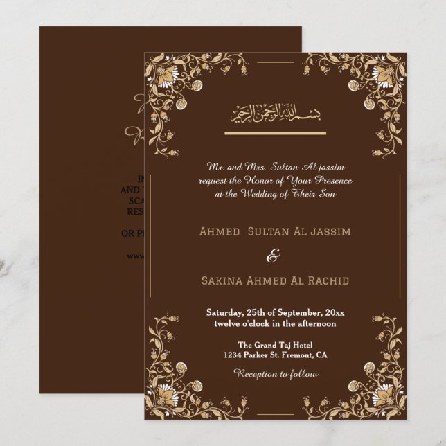 Invitation Elégant Brown Gold Musulman Musulman Mariage code  (Devant / Derrière)