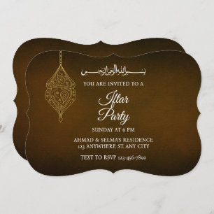 Invitation Élégant Brown Iftar Dîner  parti musulman
