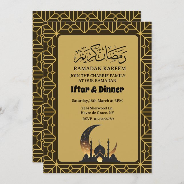 Invitation Élégant Dîner Iftar Ramadan 2025 1446 (Devant / Derrière)