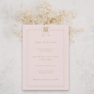 Invitation Élégant double bonheur rose moderne Mariage asiati