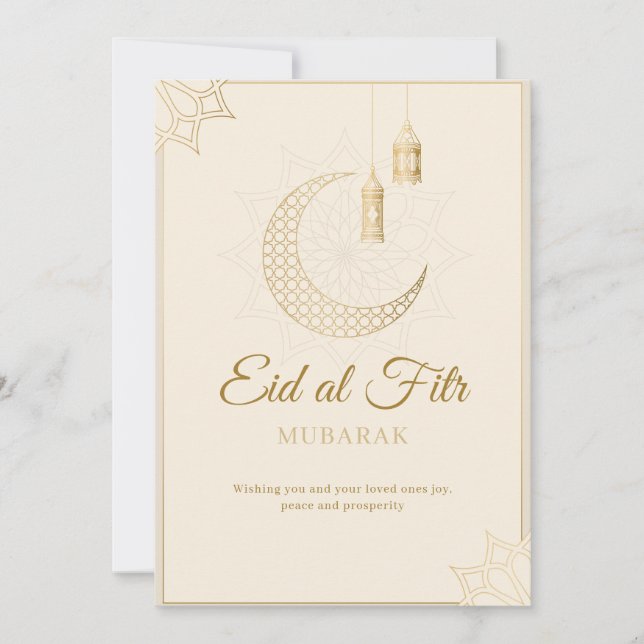 Invitation Elegant Eid al-Fitr Mubarak Card Minimal Islamic  (Devant)
