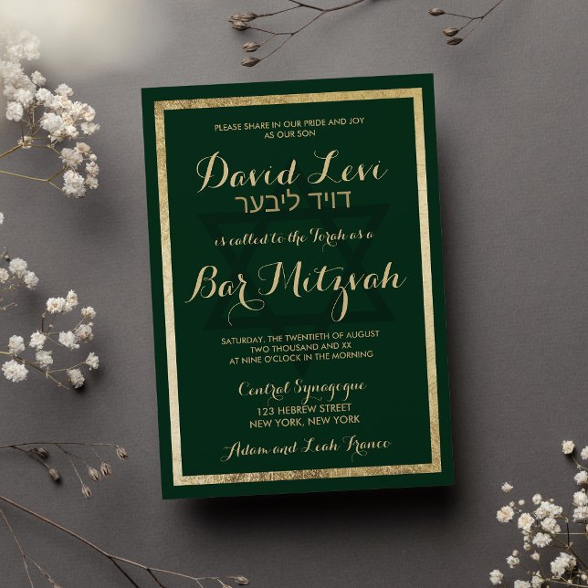 Invitation Élégant élégant Forêt Vert Gold Bar Mitzvah (Elegant Stylish Forest Green Gold Bar Mitzvah )