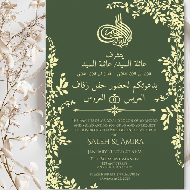 Invitation Élégant Mariage arabe et anglais vert (Créateur téléchargé)