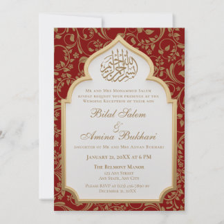 Invitation Élégant Mariage de l'arc islamique rouge foncé